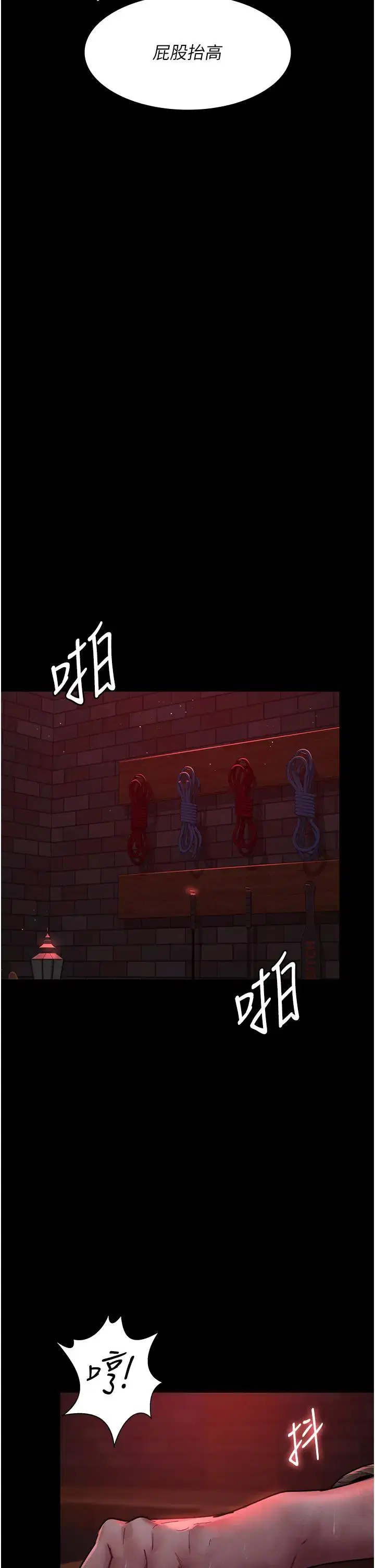 第58話