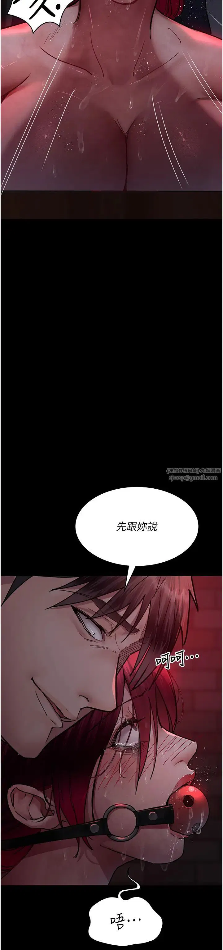 第58話