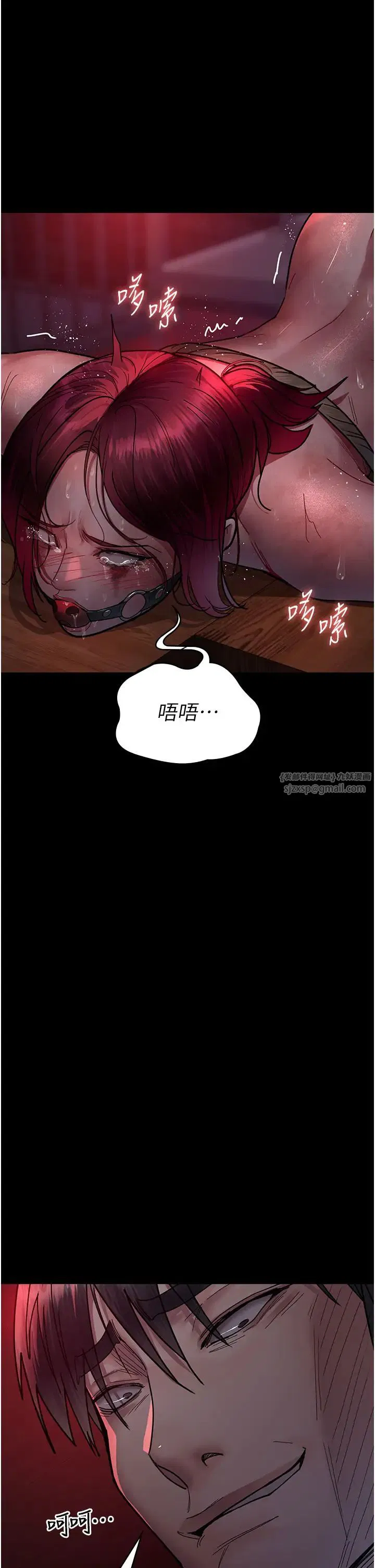 第59話