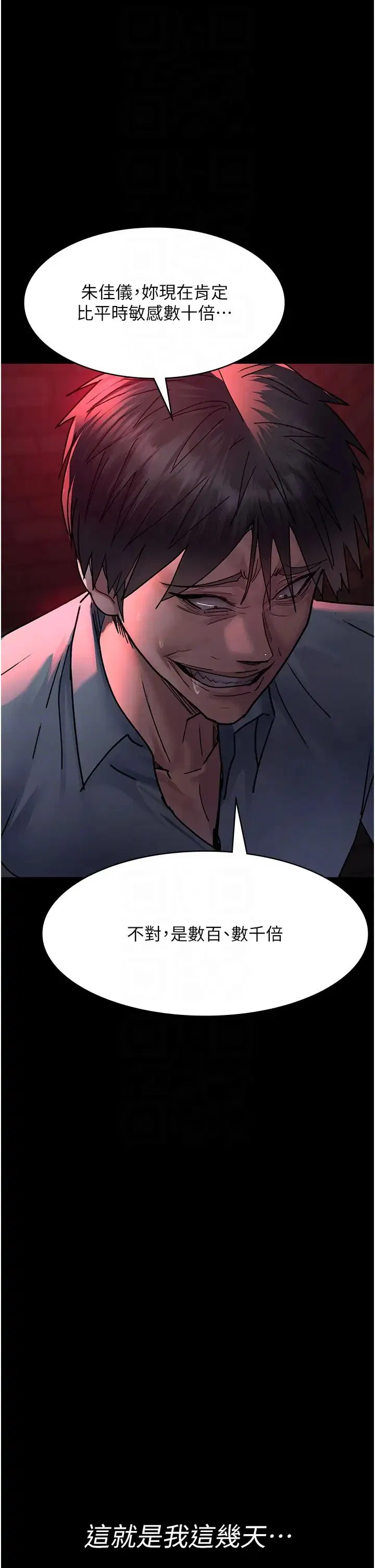 第59話