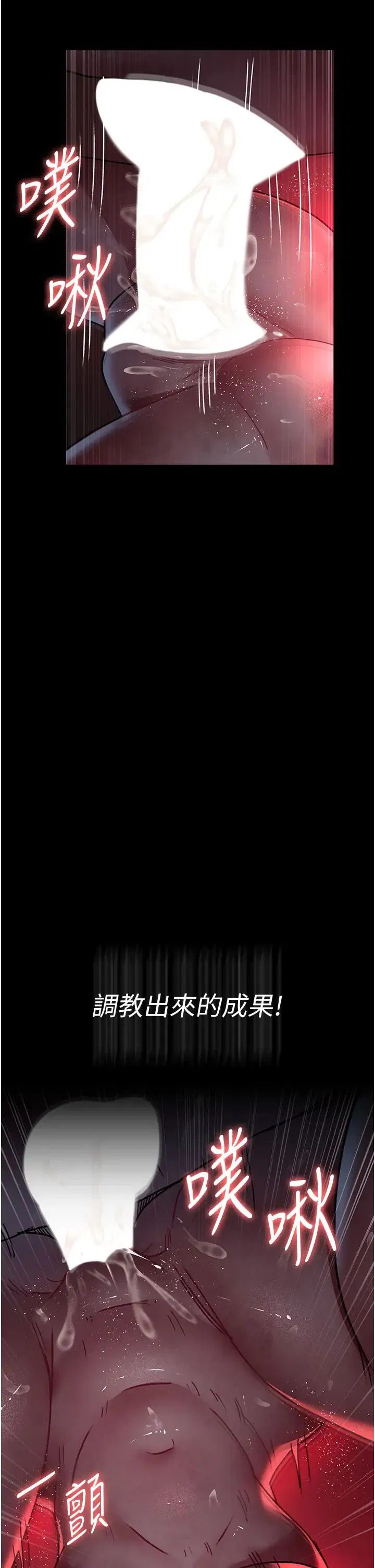 第59話