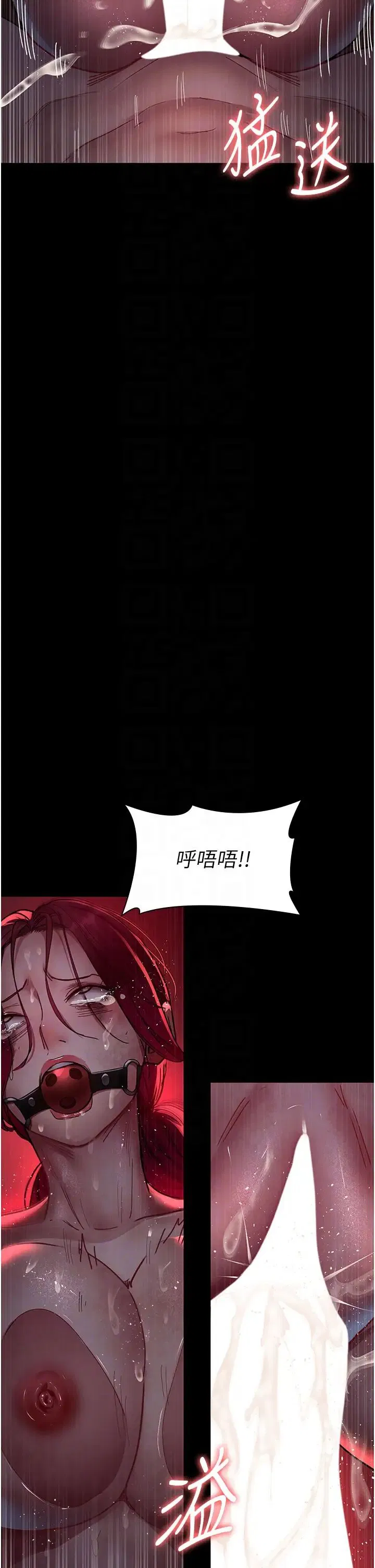 第59話