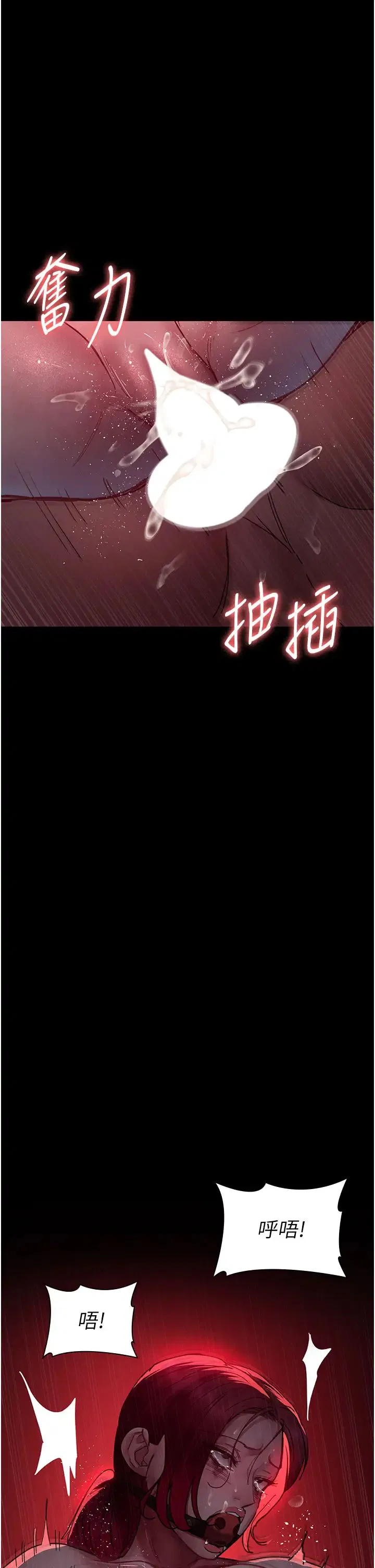 第59話