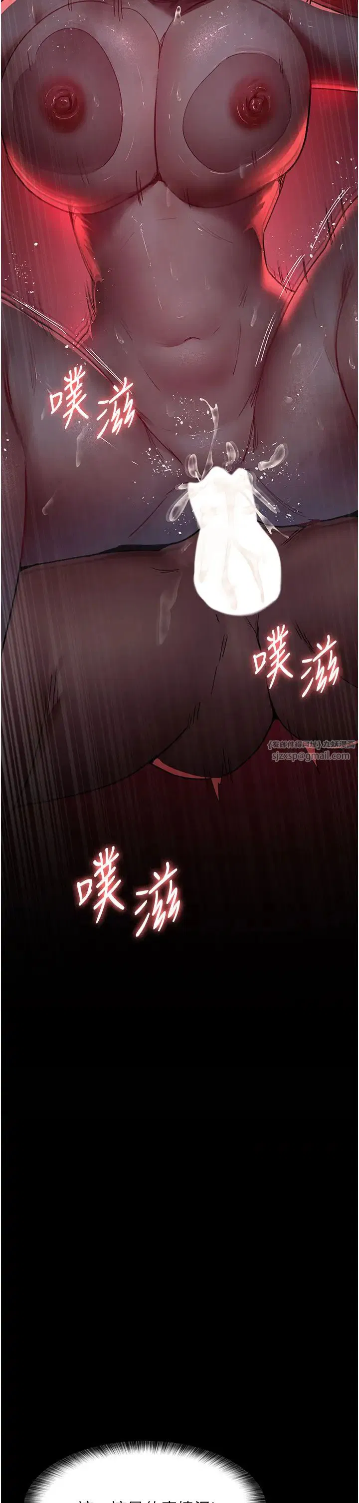 第59話
