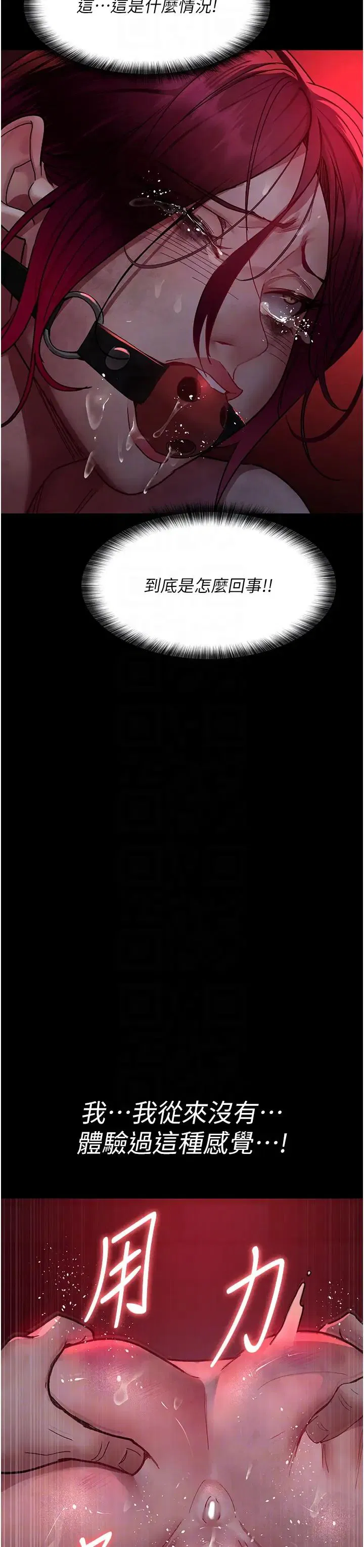 第59話