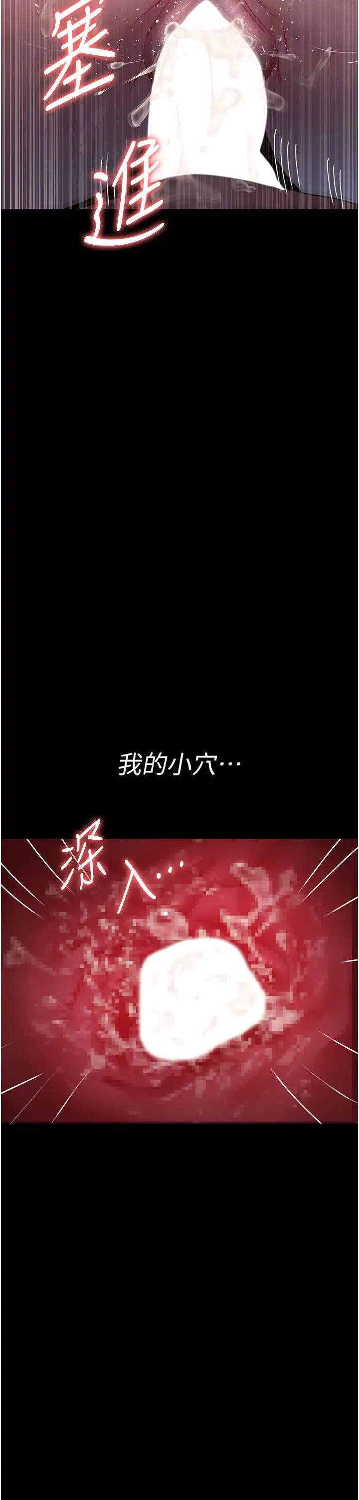 第59話