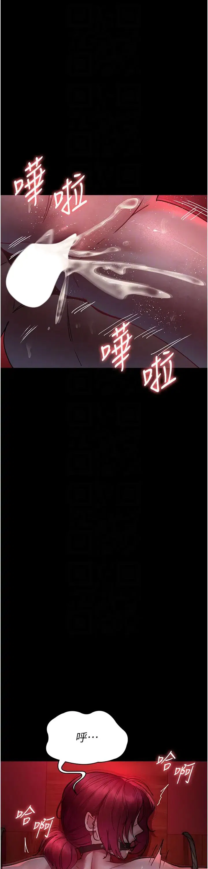 第59話