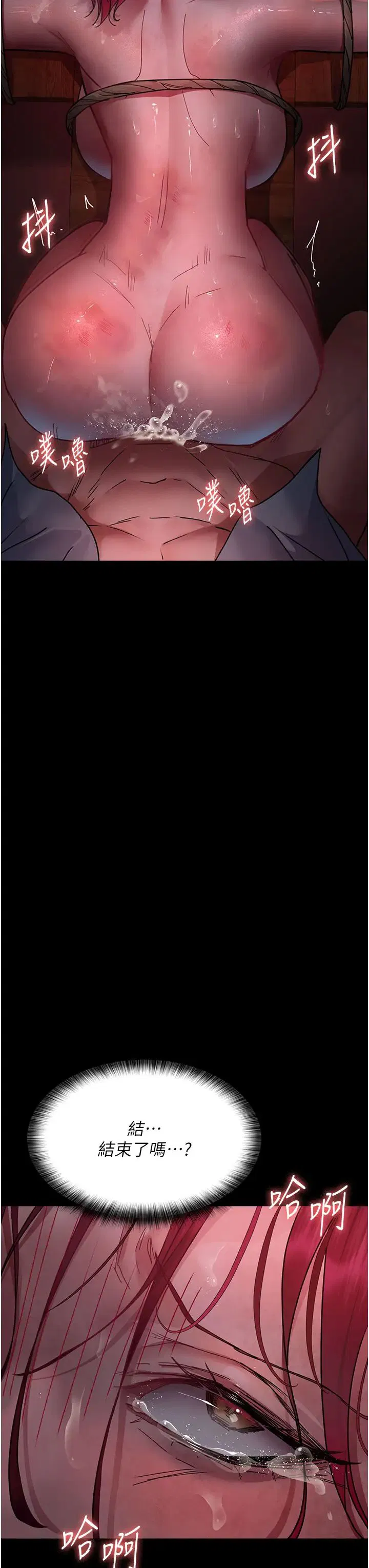 第59話