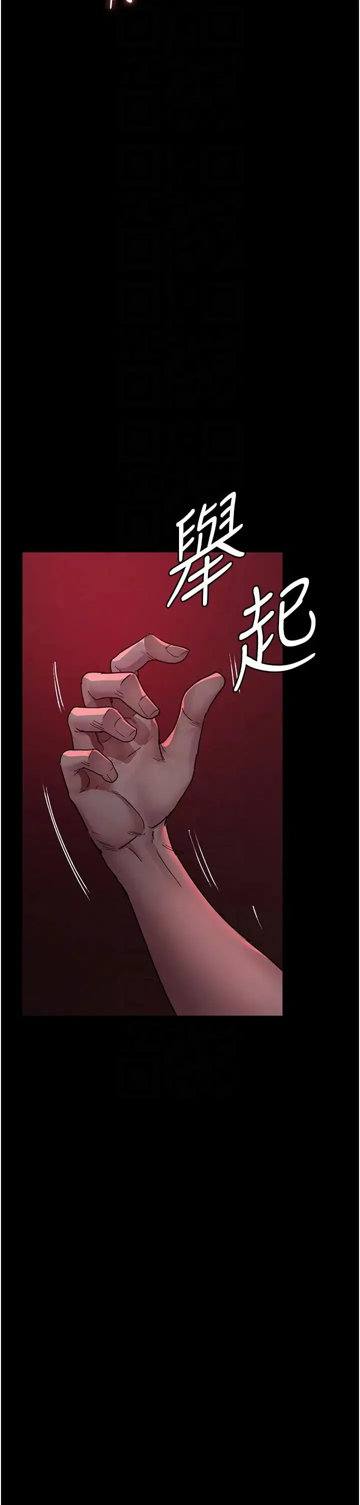 第59話
