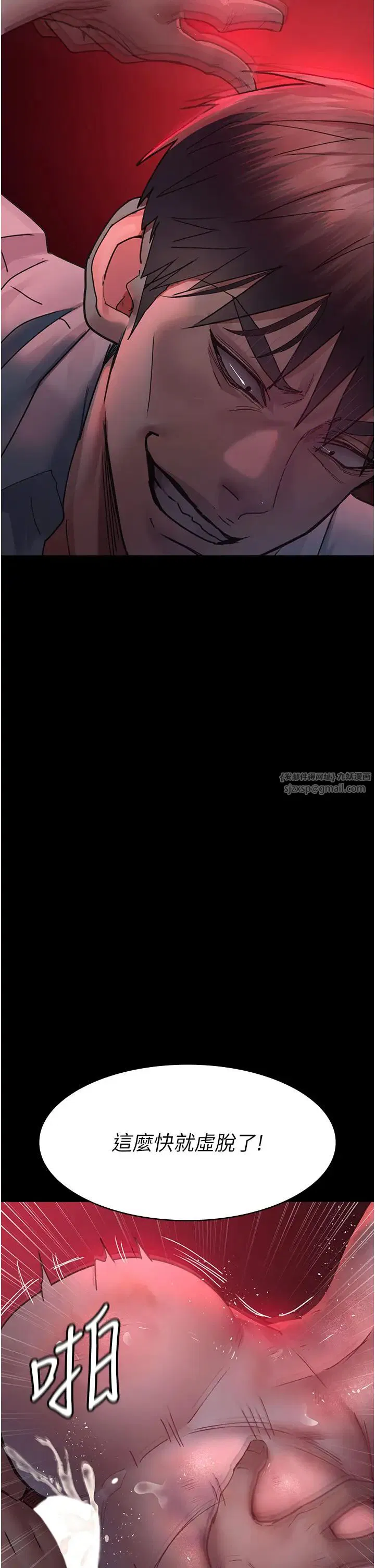 第59話