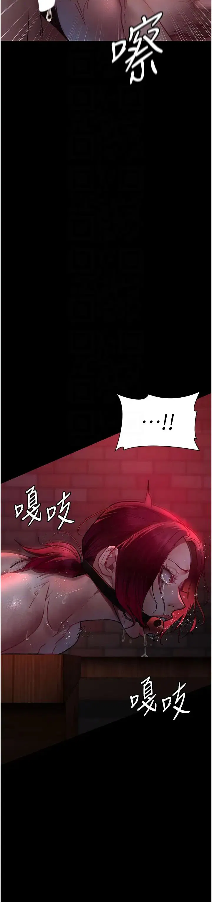 第59話