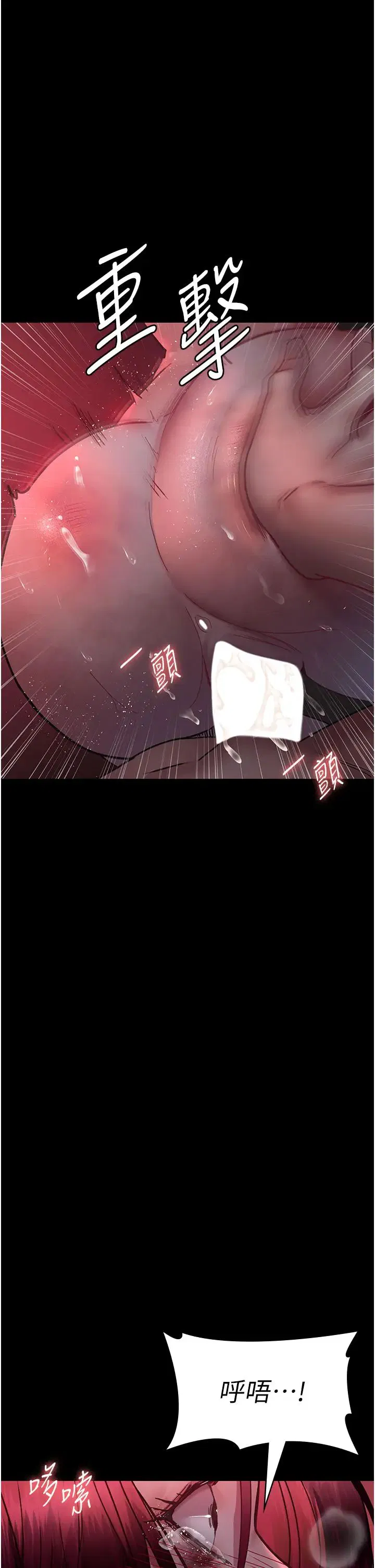 第59話