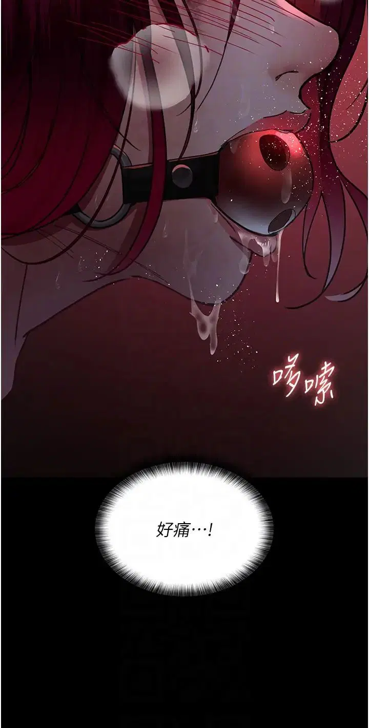 第59話