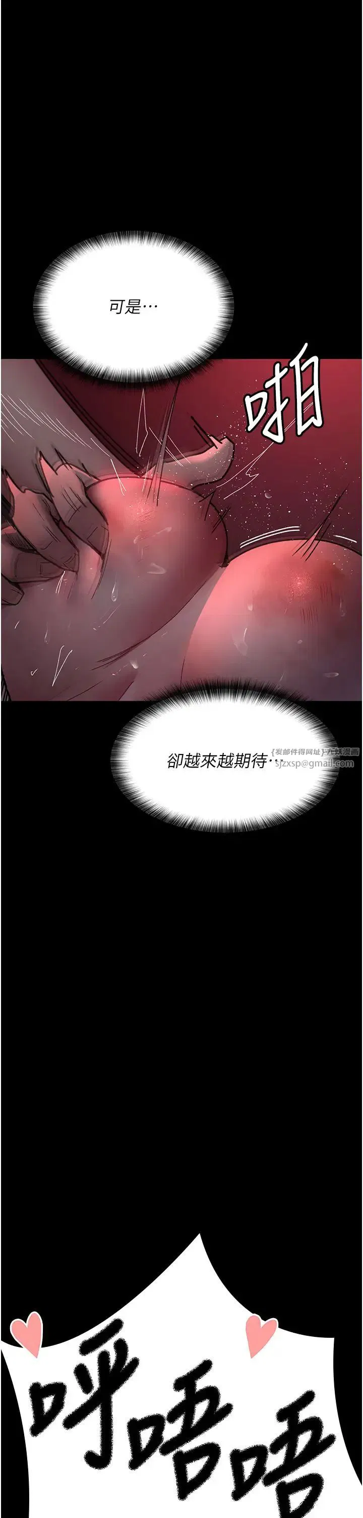 第59話