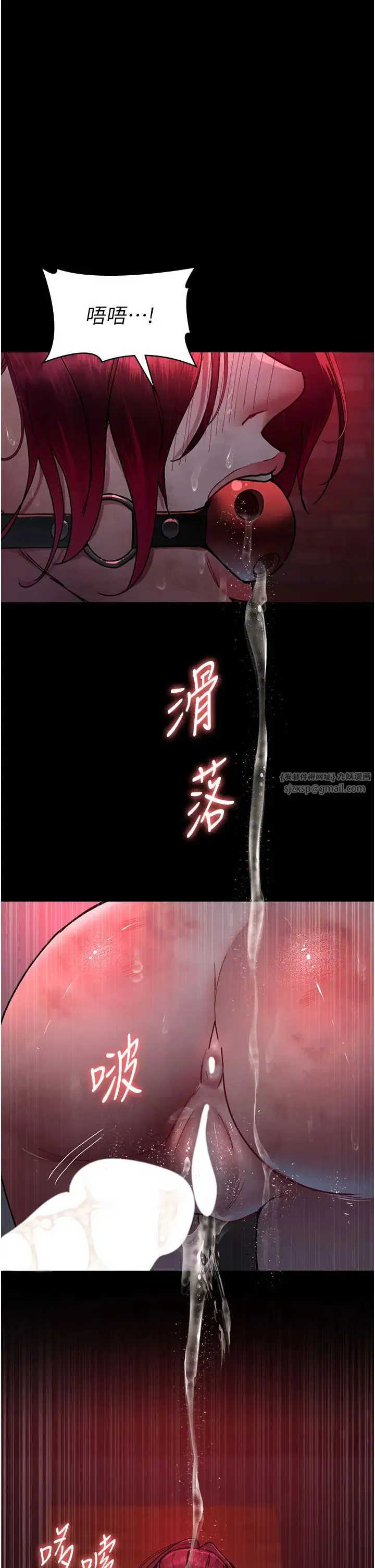 第59話