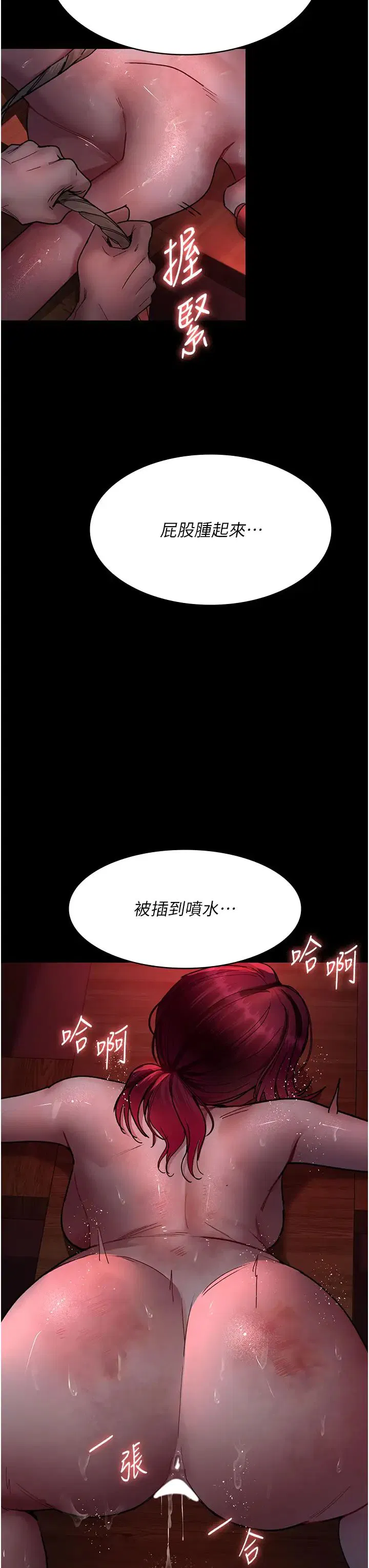 第59話