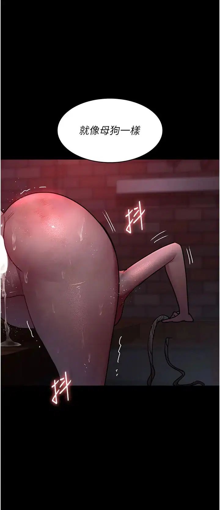 第59話
