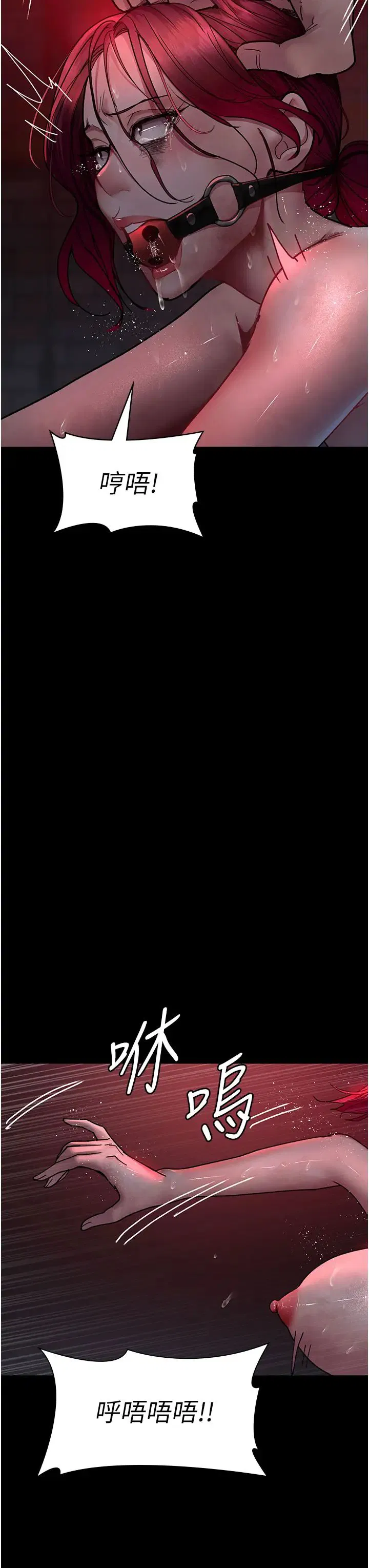 第59話