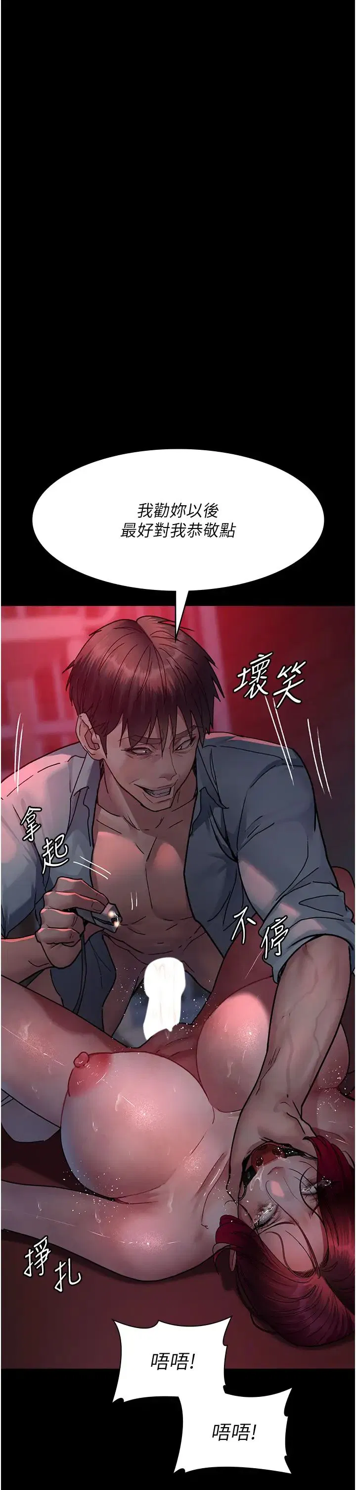 第59話