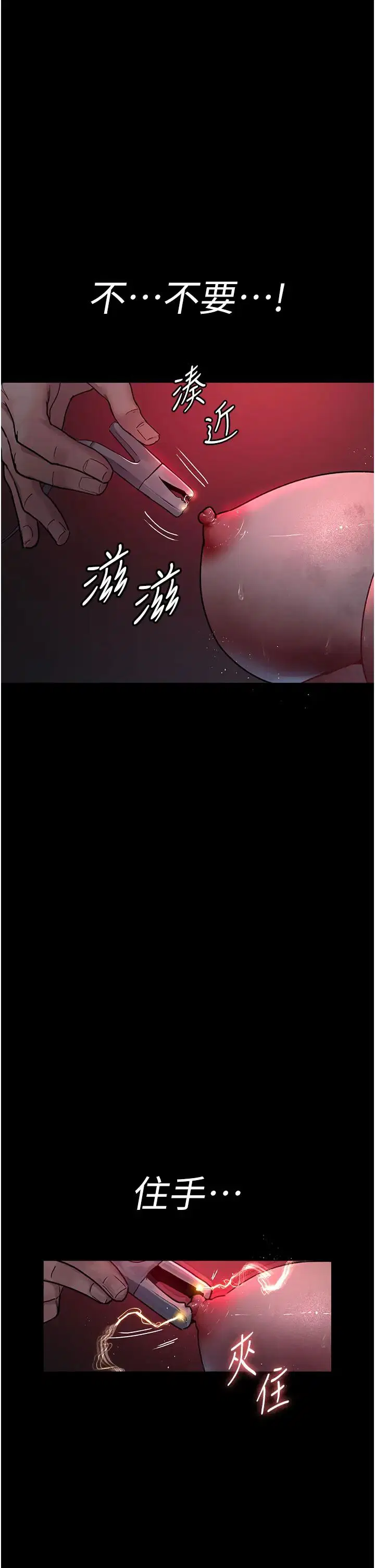 第59話