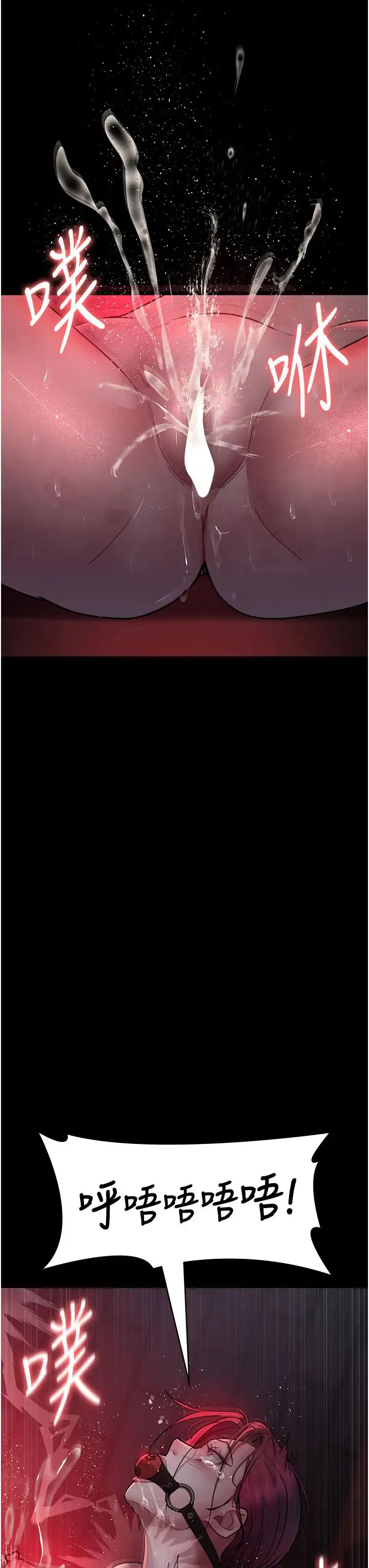 第59話