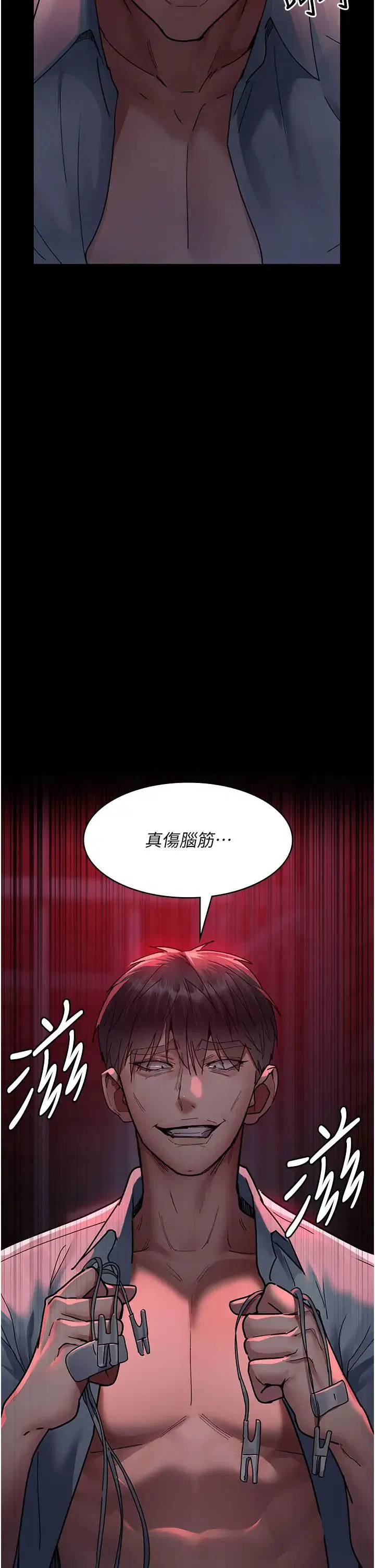 第59話
