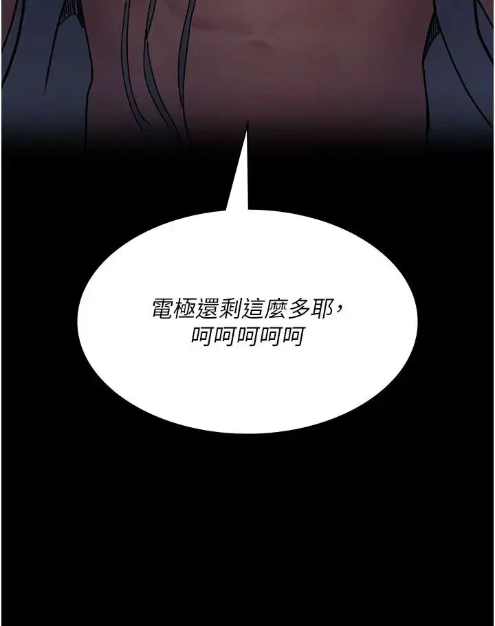 第59話