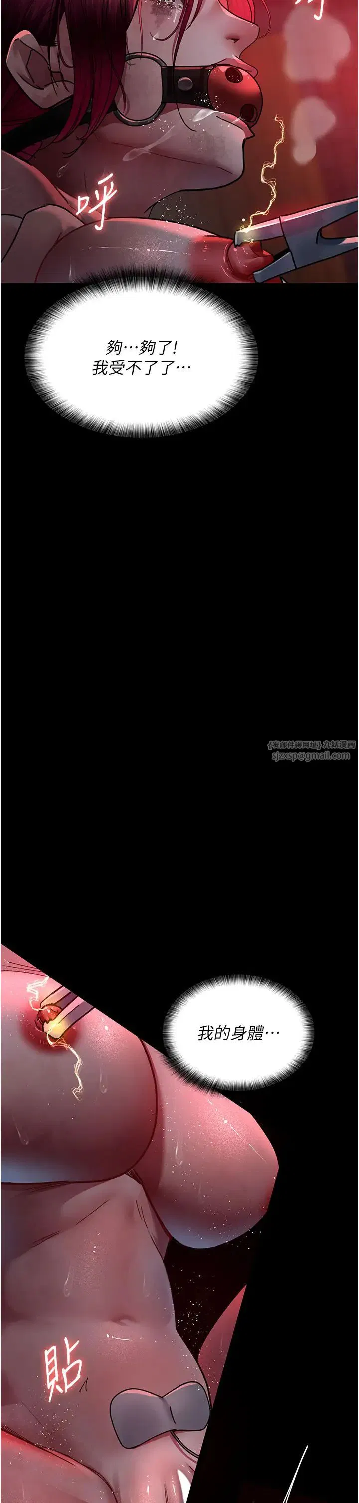 第59話