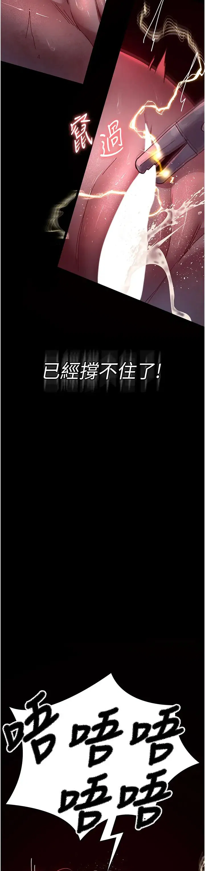 第59話