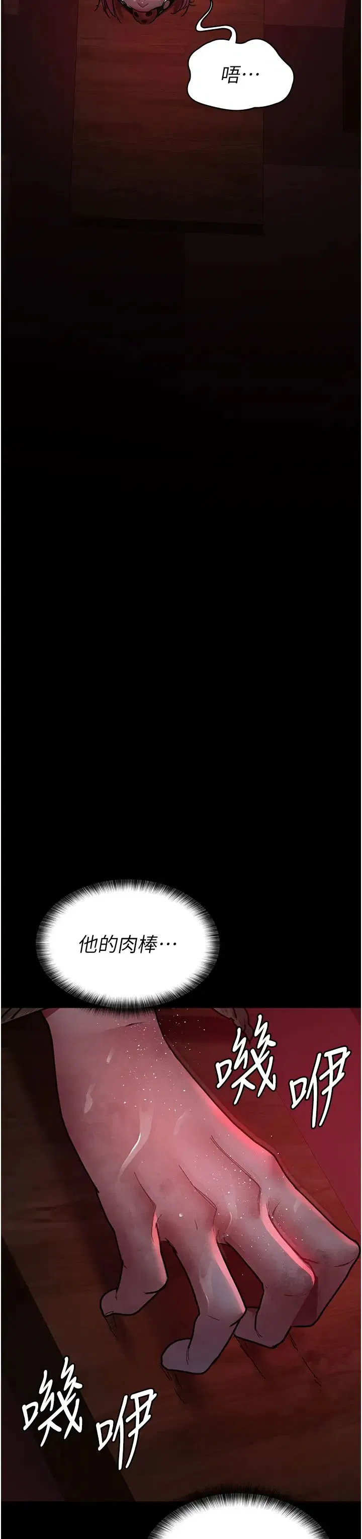 第59話