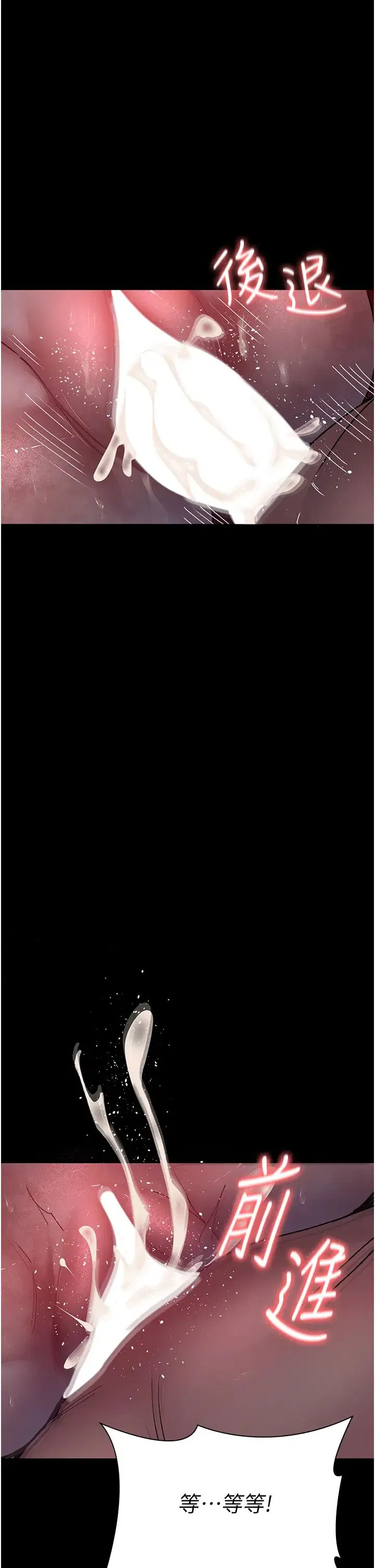 第60話
