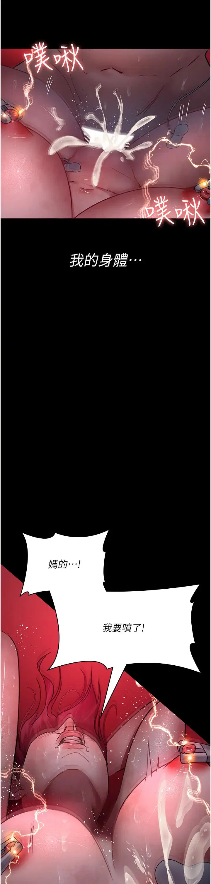 第60話