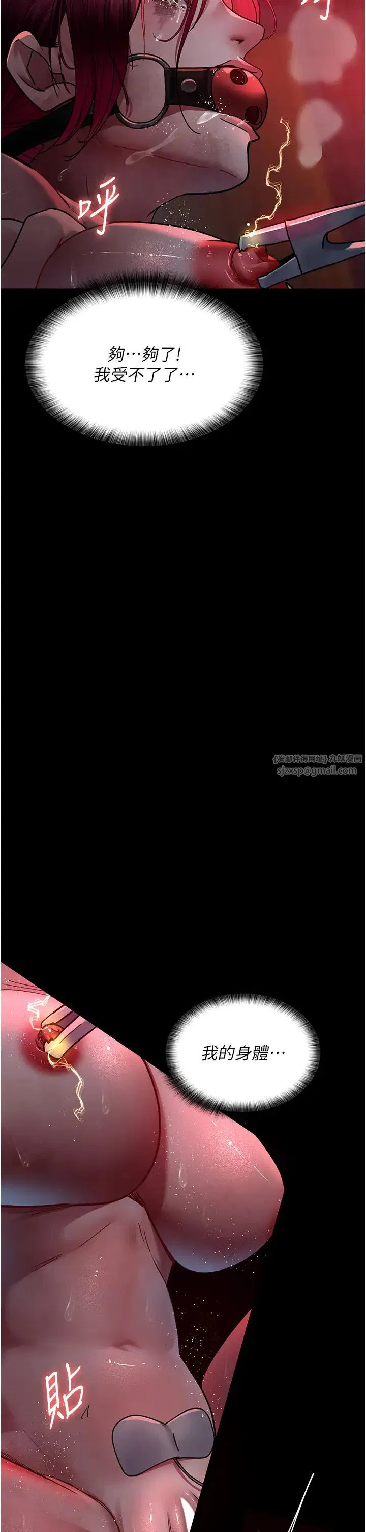 第60話