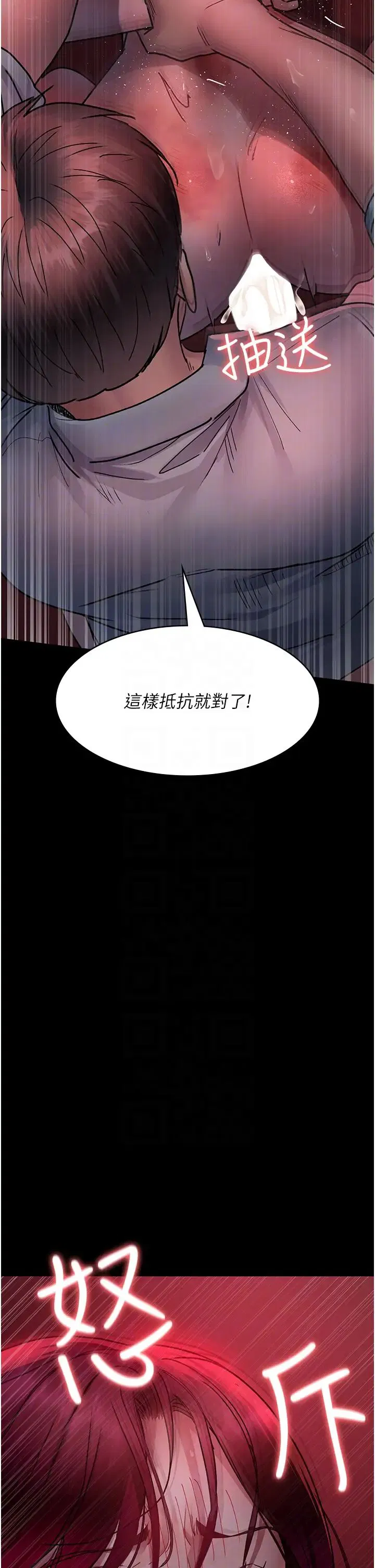 第60話