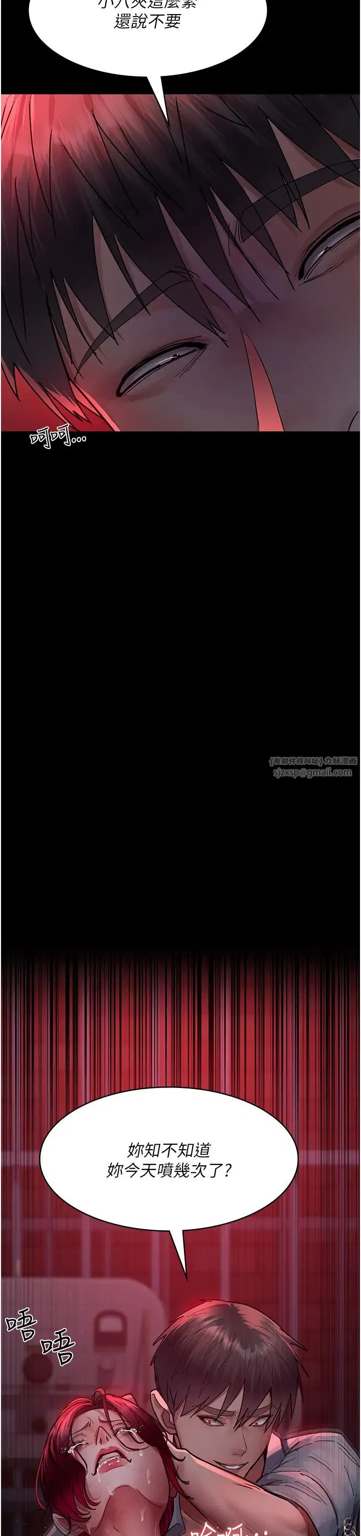 第60話