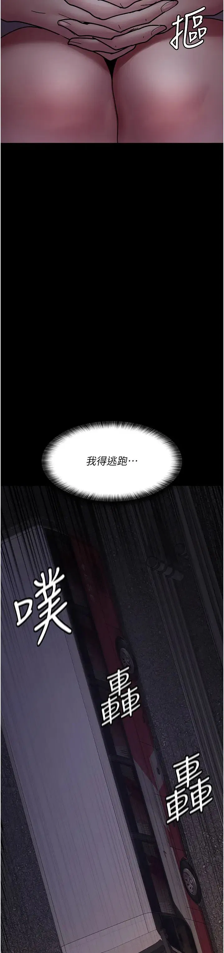 第60話