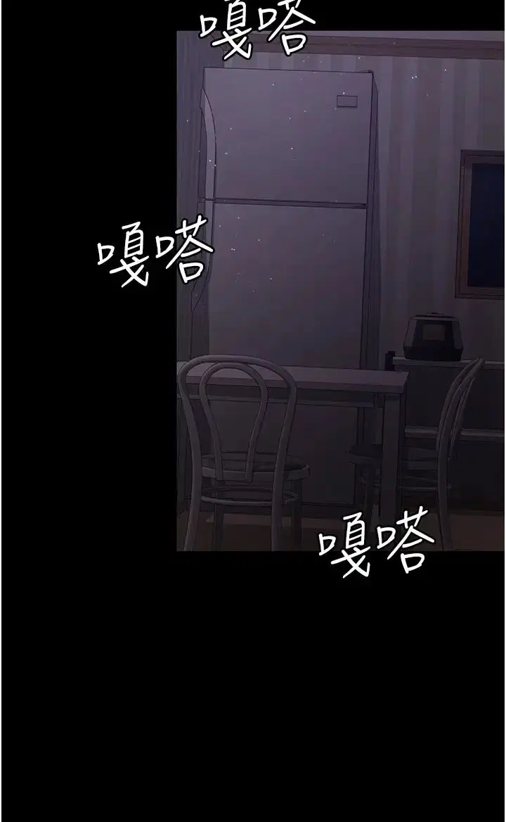 第61話