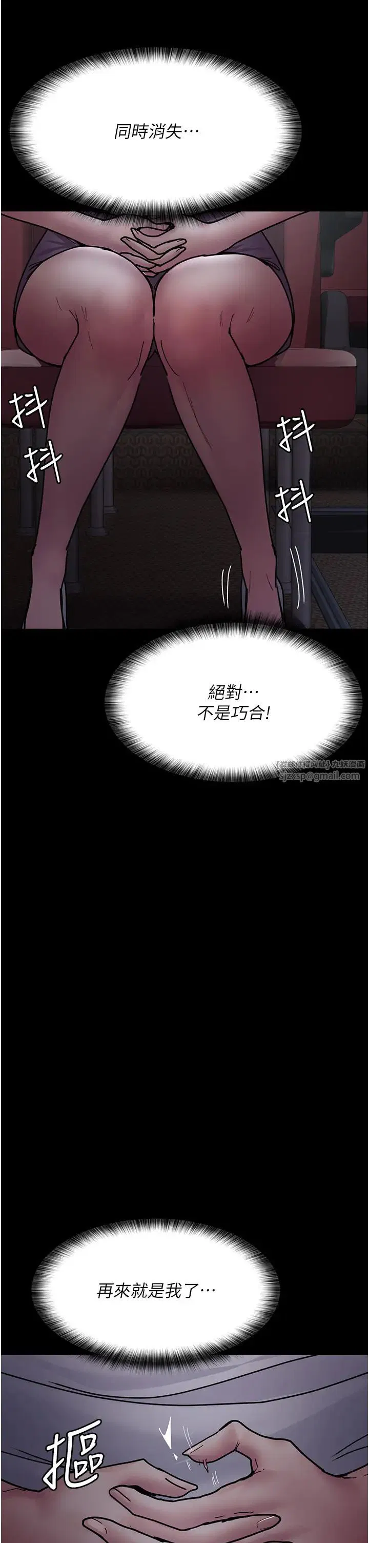 第61話