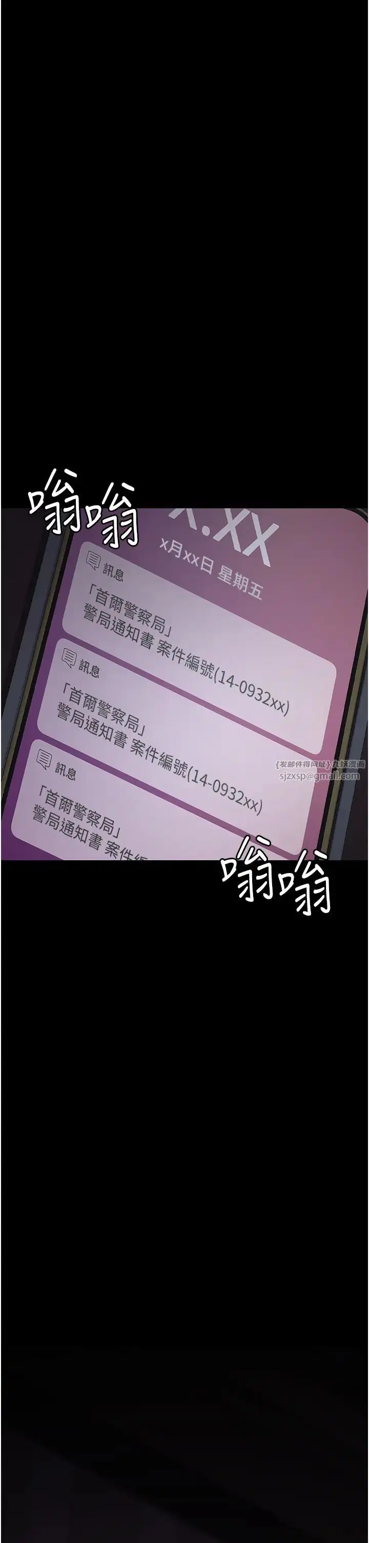 第61話