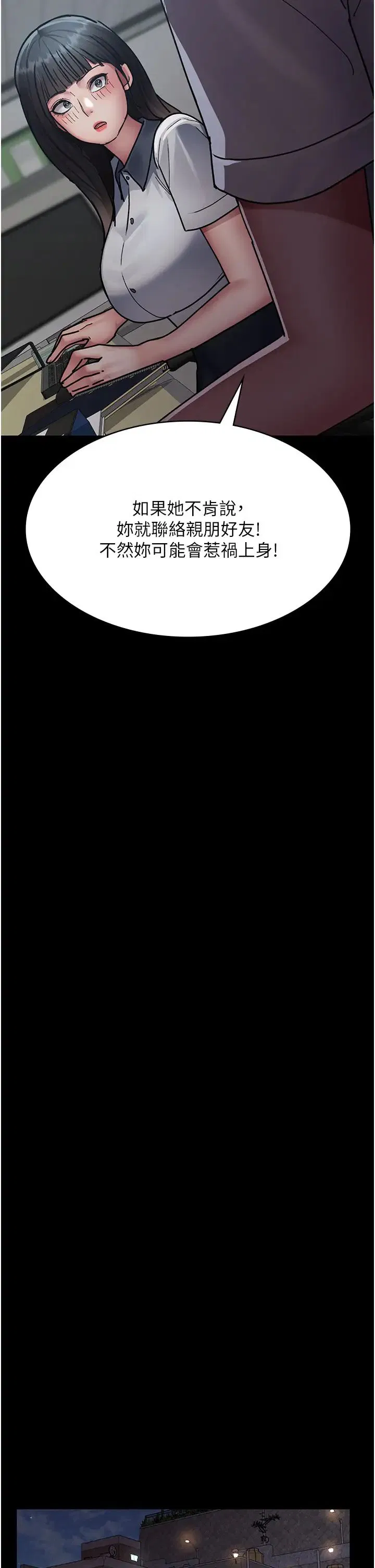 第61話
