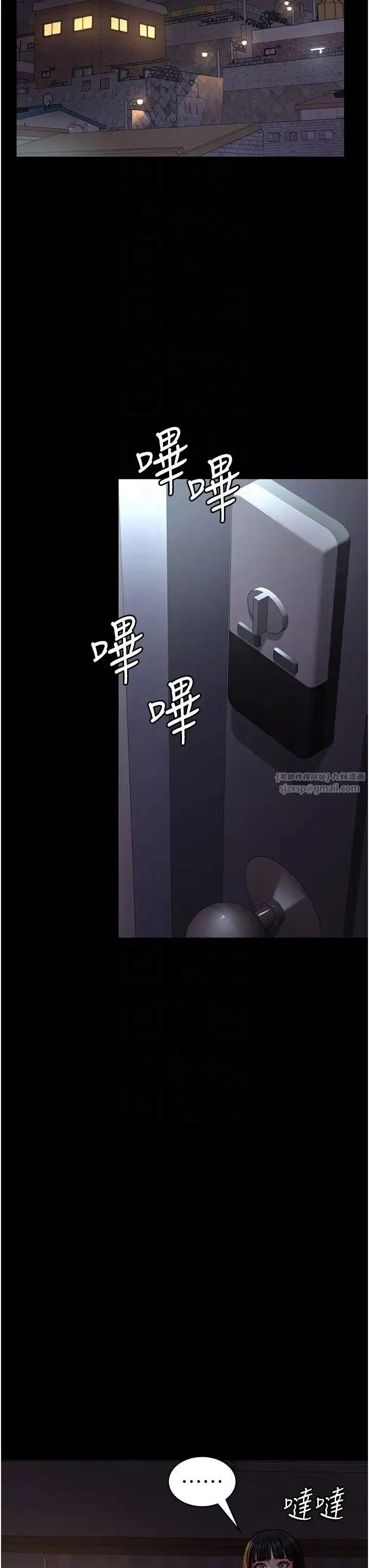 第61話