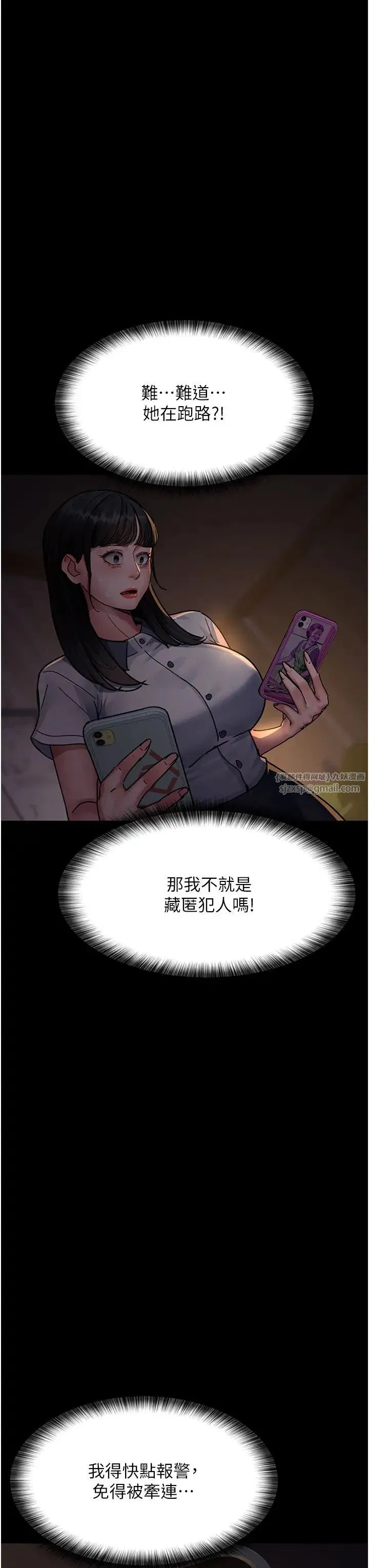 第61話