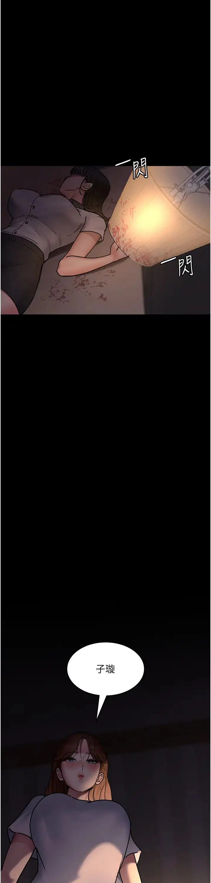 第61話