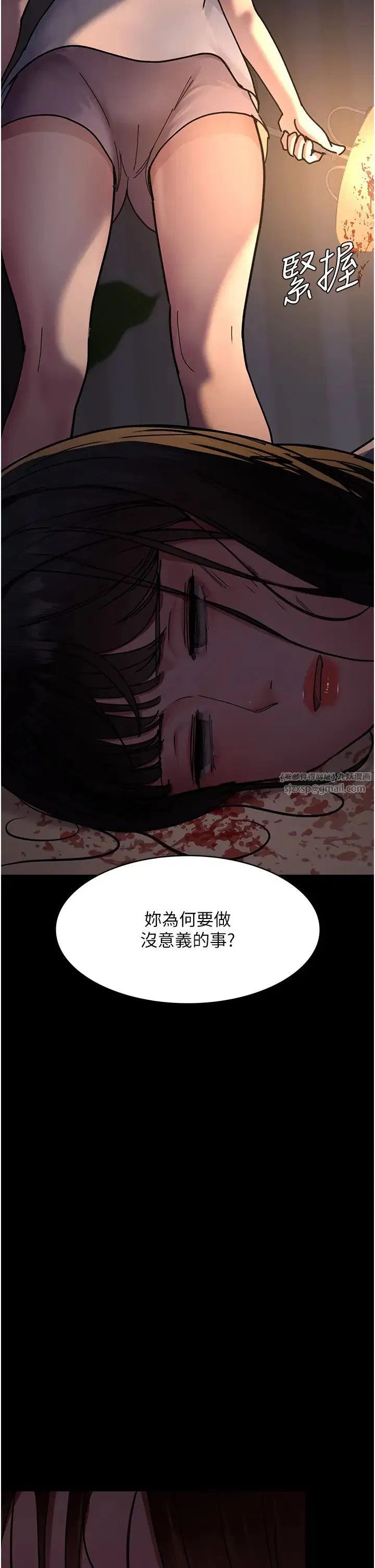 第61話