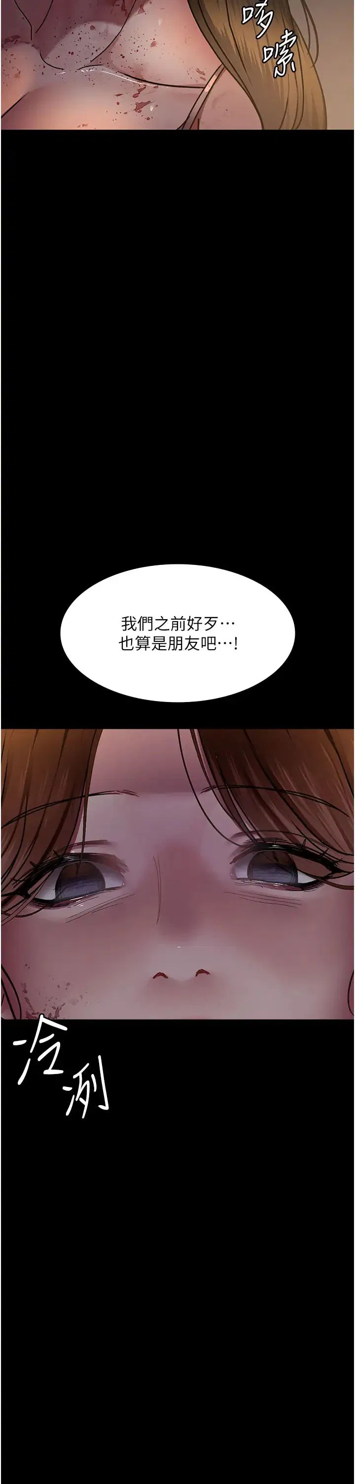 第62話