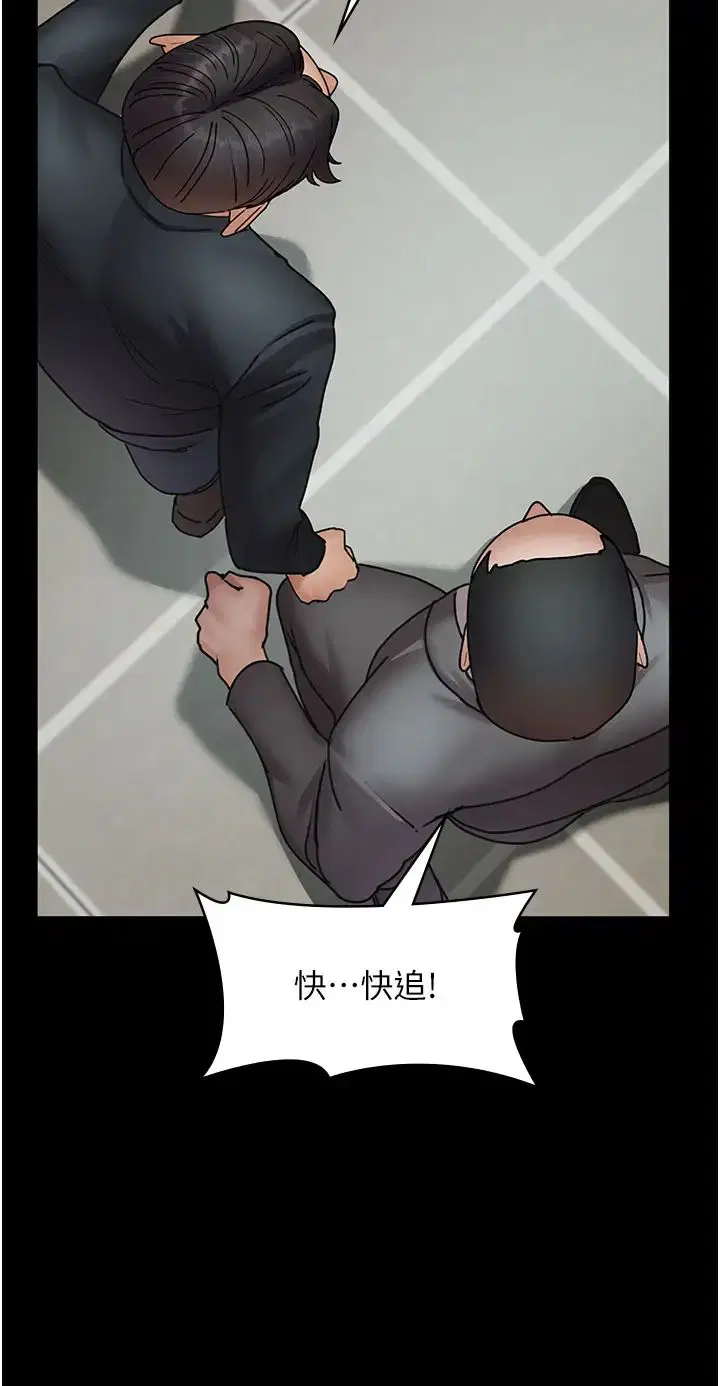 第62話