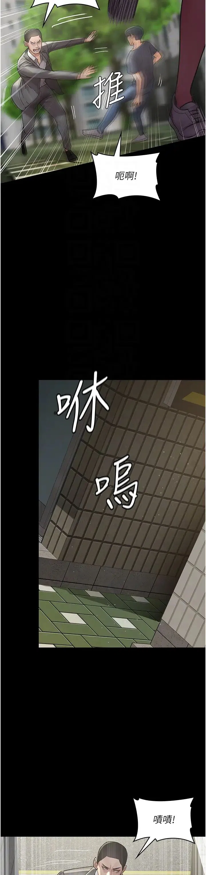 第62話