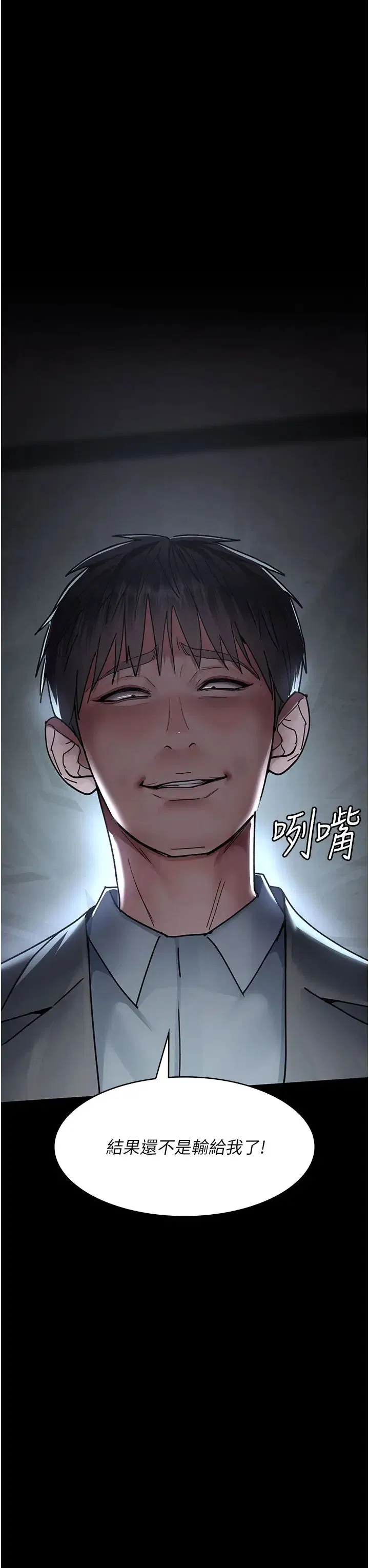 第62話