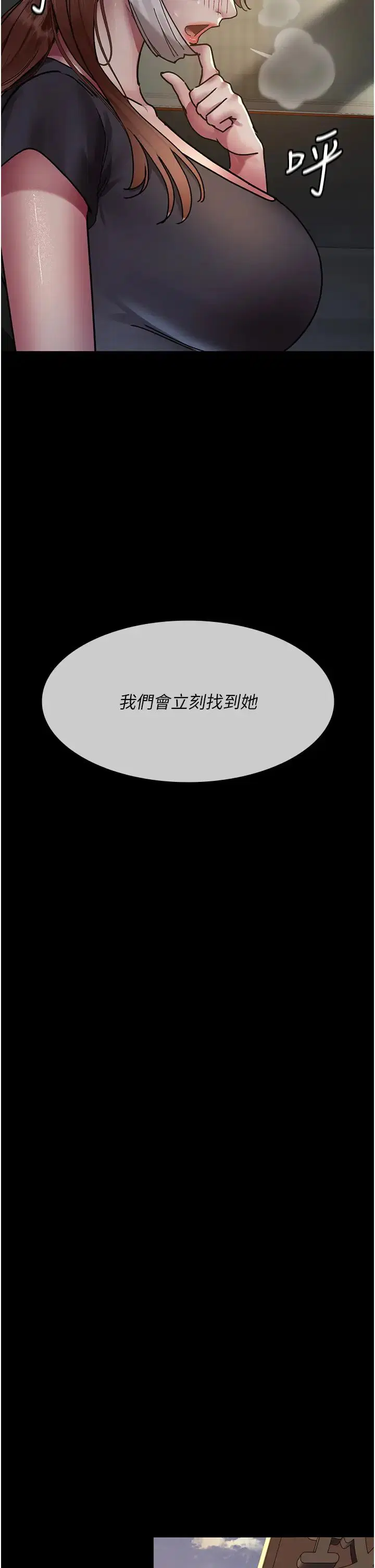 第62話