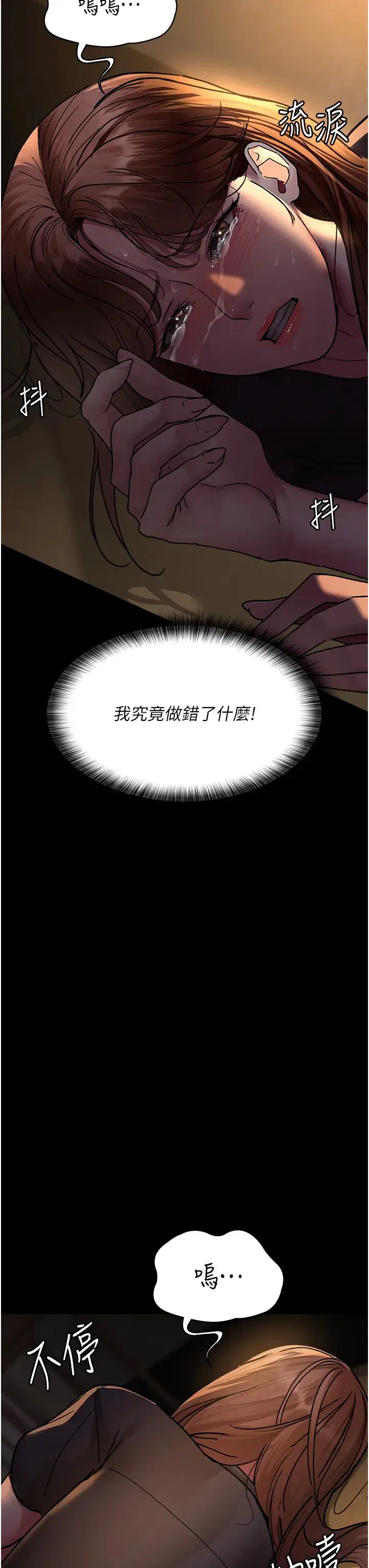 第62話